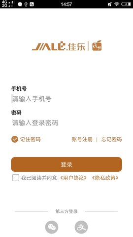 a卡 7.1.9 安卓版 1