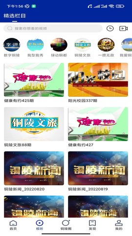 豚云 6.1.0 安卓版 2