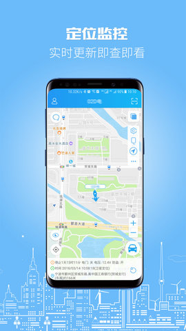 伴车星 1.0.0 安卓版 1