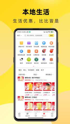 不渝 1.4.20240123 安卓版 3