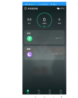 LiveFit 1.5.9 安卓版 1