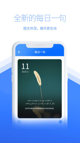 智慧宫翻译 1.90.0 安卓版 1