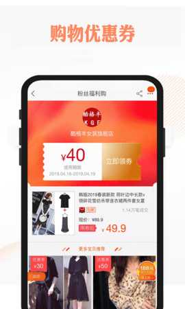 肇优惠 6.0.0 安卓版 1