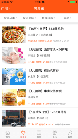 奇龙网 4.1.4 安卓版 4