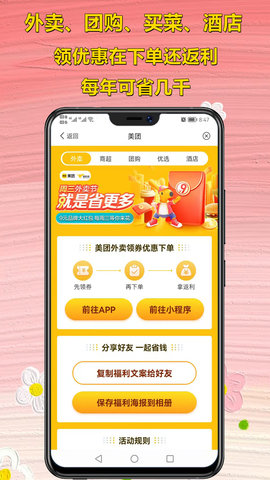 龙全宝盒 7.19.80  2