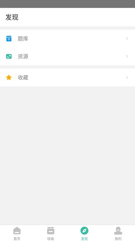 池馆 2.7.5 安卓版 2