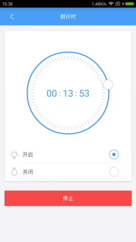 欧普智慧灯光 1.0.0 安卓版 1