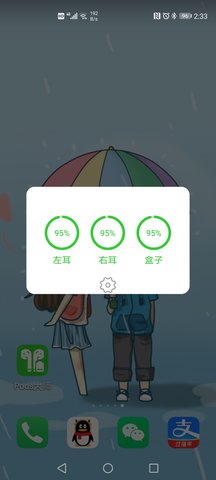 AirPods大师 6.0 安卓版 1