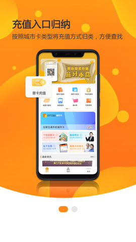 美伽汇 5.2.0 安卓版 4