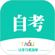 自考辅导