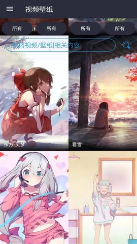 视频壁纸 4.1.2 安卓版 3