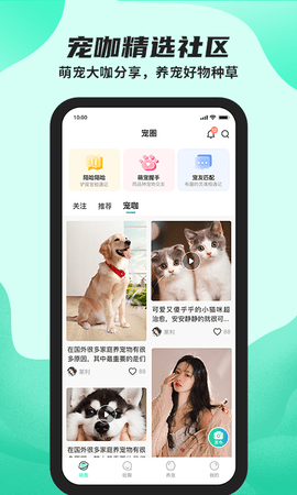 陌哈陌哈 1.4.8-relase 安卓版 2