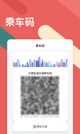 听景 2.4.2.2 安卓版 2