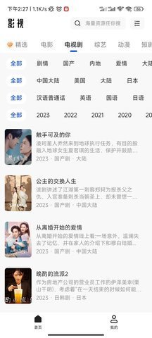 猫狗影视电视盒子版 2.0.9 免费版 1