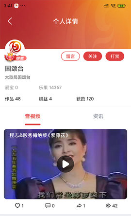 大歌局 2.3.6 安卓版 1
