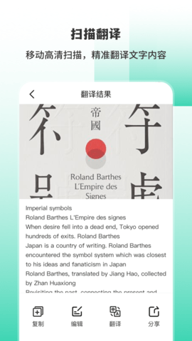 英文翻译 3.4.6 安卓版 2