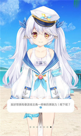 兽耳桌面旧版本App 4.0.5 安卓版 2