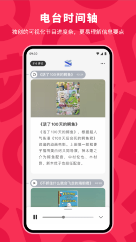 机核 3.3.44 安卓版 4