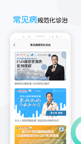 壹生 4.9.70 最新版 2