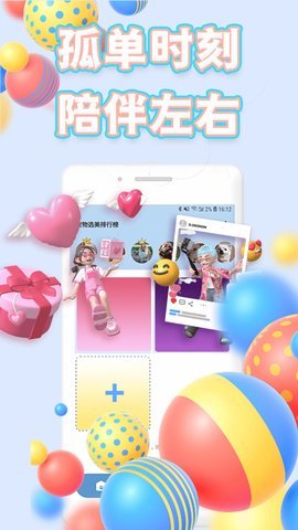 海涯社区 1.0.0 安卓版 3