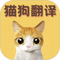 猫语翻译宝