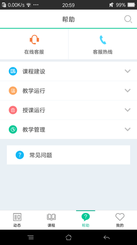 树下 4.7.4 安卓版 2