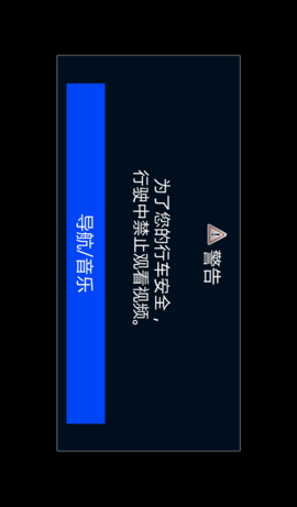 智能手机互联 3.1.6.1 安卓版 3