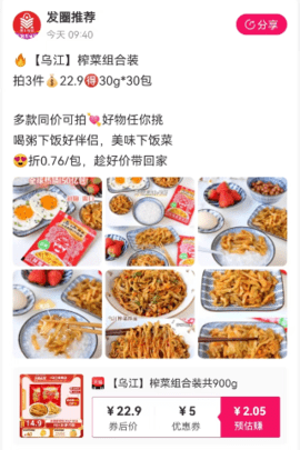 逸上有品 4.1.62 安卓版 2