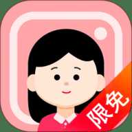 免费证件照知美