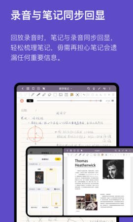 云记 3.0.7 安卓版 1