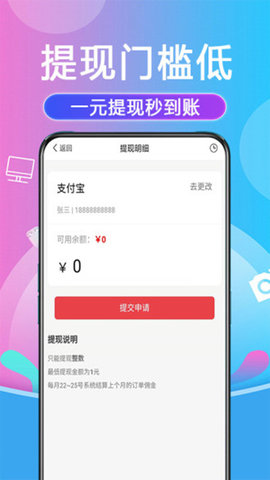金街网 2.38.2 安卓版 1