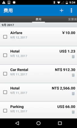 SAPConcur 10.24.1 安卓版 1