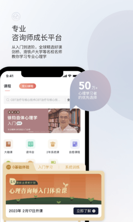 简单心理 11.1.22 安卓版 2