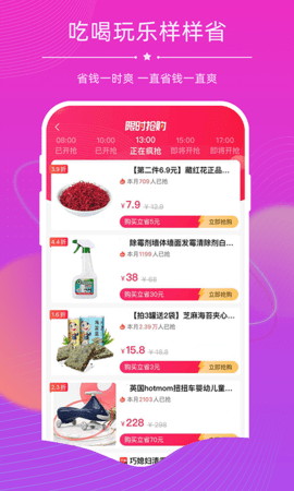 探券 2.1.2 安卓版 1