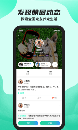 陌哈陌哈 1.4.8-relase 安卓版 1