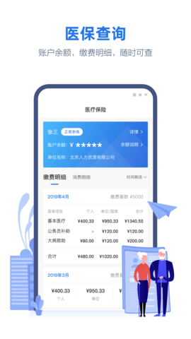 线上三门峡 2.5.8 安卓版 2