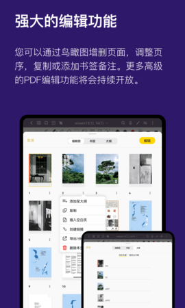 云记 3.0.7 安卓版 3