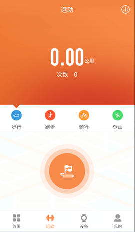 JYouPro 2.6.3 安卓版 2