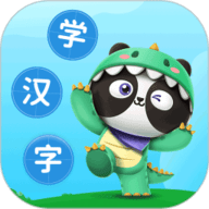 儿童学汉字
