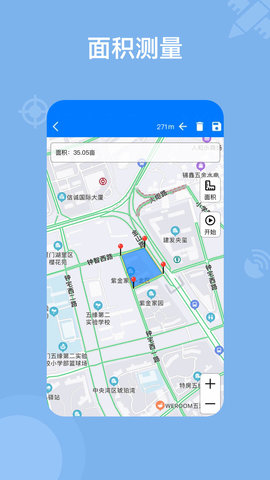 奥维地图 2.8.1 安卓版 2