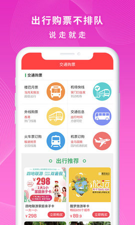 一万响 3.52 安卓版 1