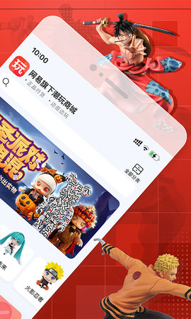 网易大玩家 3.92.0 安卓版 1