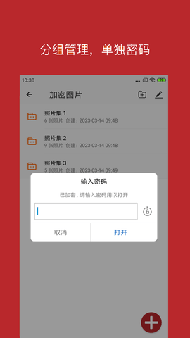 月犬云盾 2.0.6.76 安卓版 2