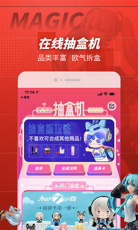 网易大玩家 3.92.0 安卓版 2