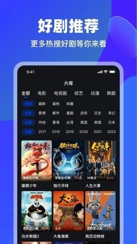 犀牛视频 3.9.1 官方版 2