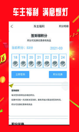 小配配齐 0.0.30 安卓版 4