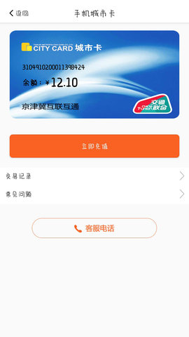 美伽汇 5.2.0 安卓版 2