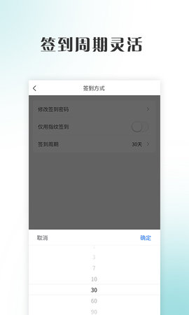善言 1.5.0 安卓版 3