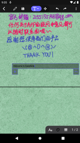 草稿本 4.4.0 安卓版 3