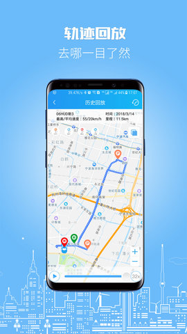 伴车星 1.0.0 安卓版 4
